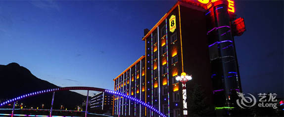 速8酒店(临江鸭绿江畔店)